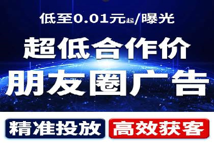 知乎信息流广告投放技巧与案例